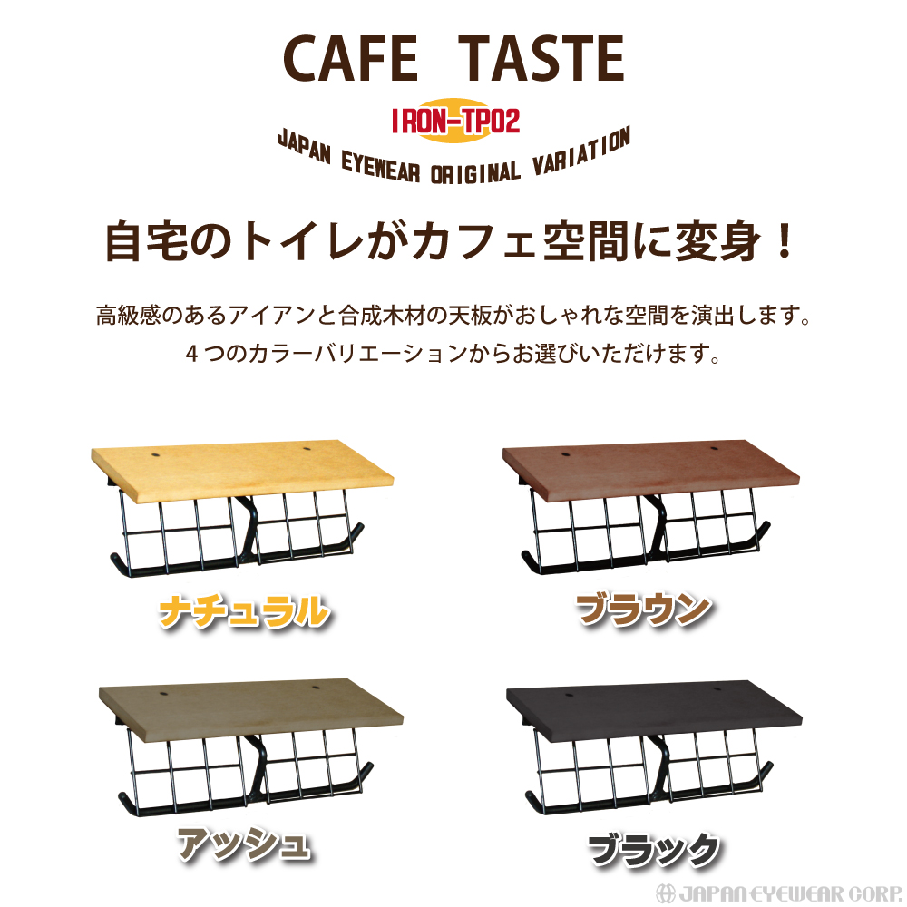 ジャパンアイウェア トイレットペーパーホルダー 2連 横 ダブル