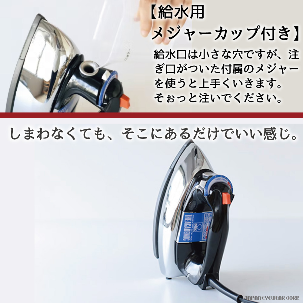 DBK アイロン スチーム ドライ スチームアイロン THE ACADEMIC DBK アイロン スチーム ドライ スチームアイロン THE ACADEMIC