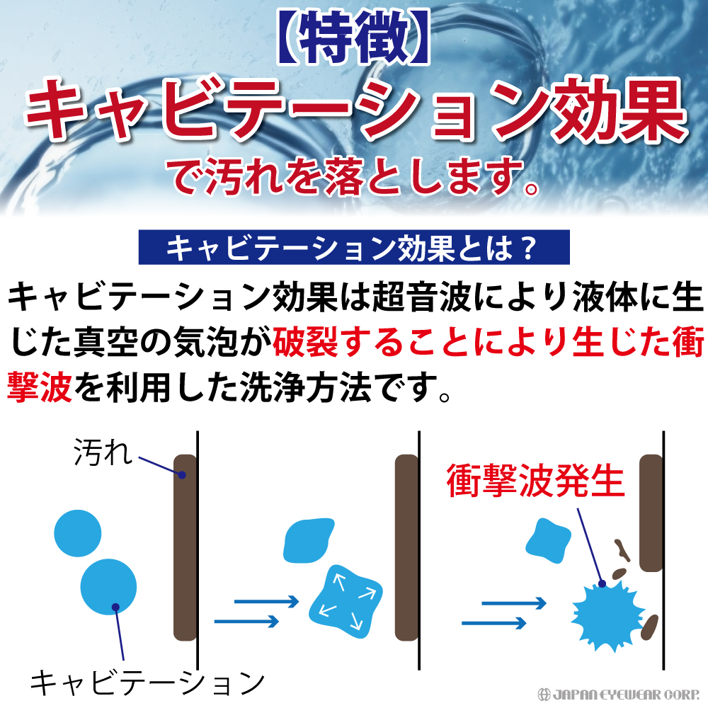 ケンコー・トキナー 洗浄器 超音波 強力 ケンコー トキナー ケンコー・トキナー 洗浄器 超音波 強力 ケンコー トキナー