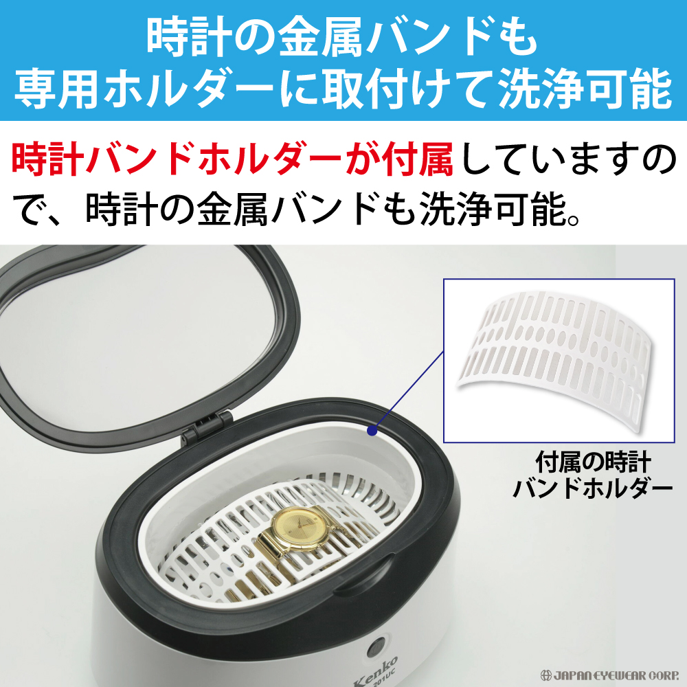 ケンコー・トキナー 洗浄器 超音波 強力 ケンコー トキナー ケンコー・トキナー 洗浄器 超音波 強力 ケンコー トキナー