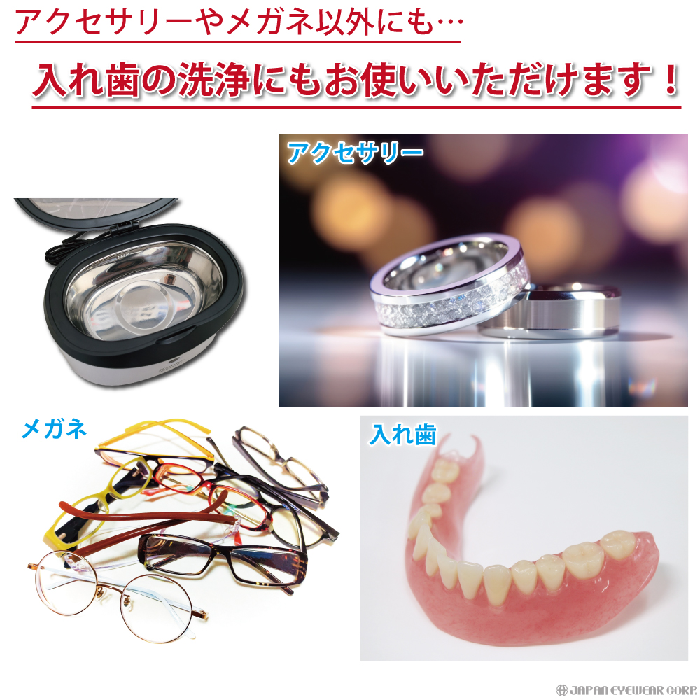 ケンコー・トキナー 洗浄器 超音波 強力 ケンコー トキナー ケンコー・トキナー 洗浄器 超音波 強力 ケンコー トキナー