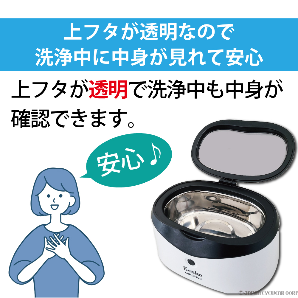 ケンコー・トキナー 洗浄器 超音波 強力 ケンコー トキナー ケンコー・トキナー 洗浄器 超音波 強力 ケンコー トキナー