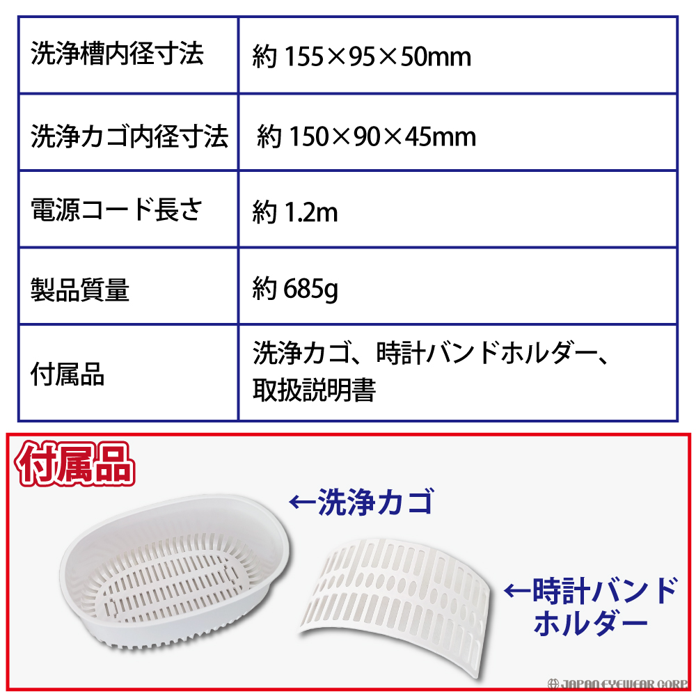 ケンコー・トキナー 洗浄器 超音波 強力 ケンコー トキナー ケンコー・トキナー 洗浄器 超音波 強力 ケンコー トキナー