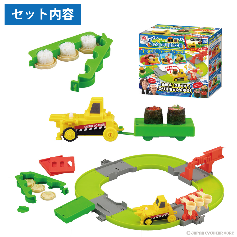 タカラトミーアーツ クッキングトイ おもちゃ 寿司 おうちでのりまきを