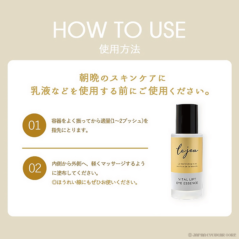Pruth+ リポエッセンス　新品未開封 エンリッチリフトUPローションEX｜口コミ・効果もご紹介