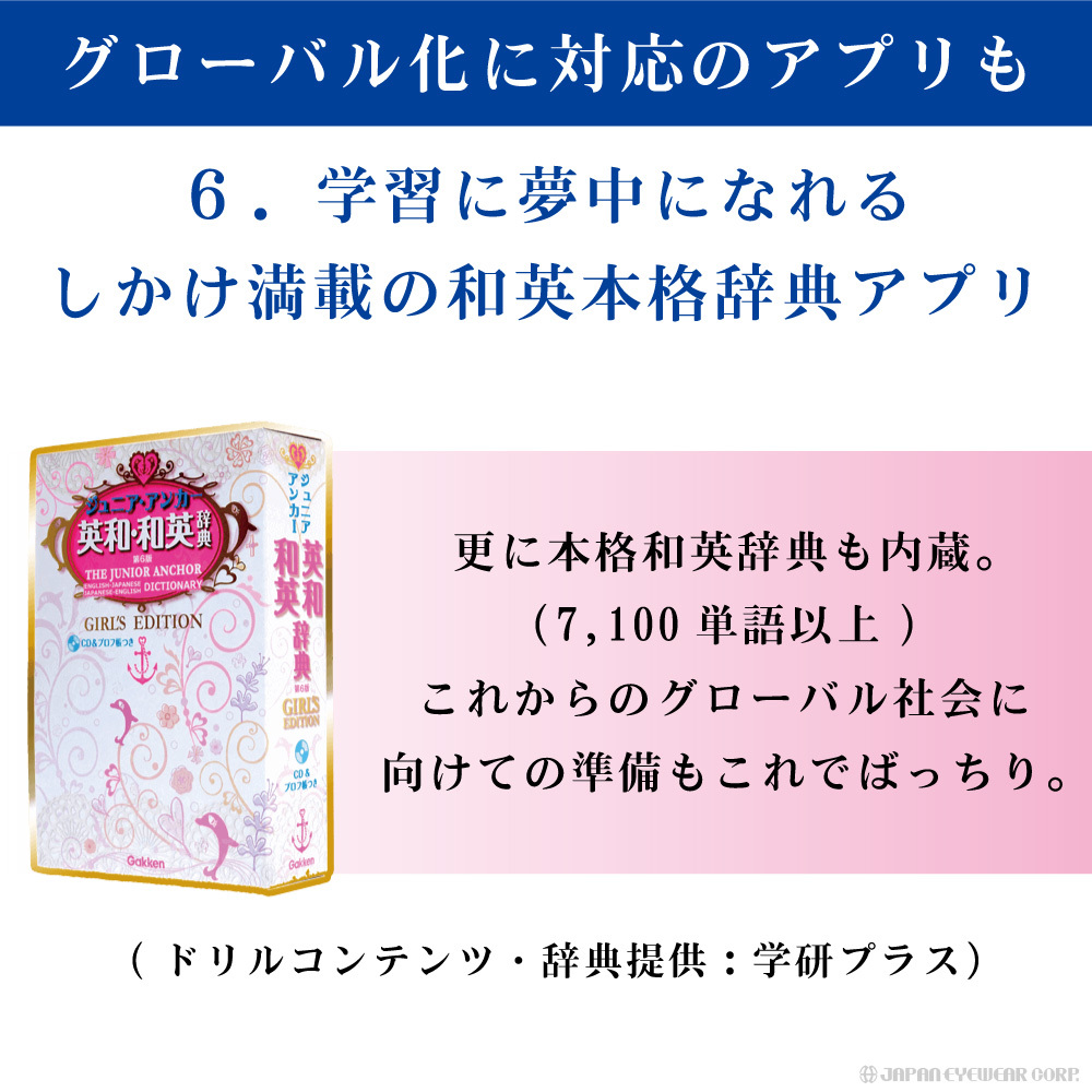 100 本物保証 知育玩具 ６歳 マジカル ミー パッド ディズニー プレゼント おもちゃ 女の子 小学生 マジカル ミー パッド タッチペン付 Sega Toys セガトイズ 気質アップ Zoetalentsolutions Com