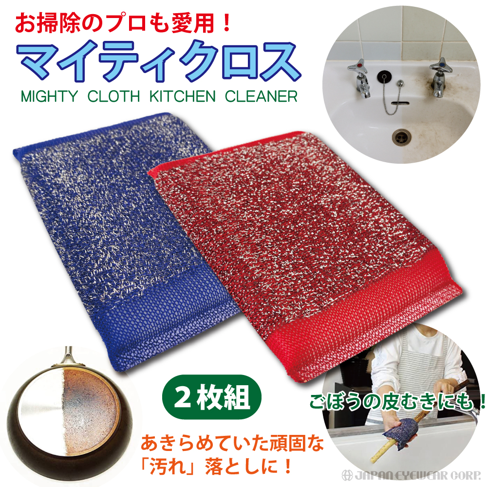 最高の品質 鬼コゲタワシ コゲ取り スポンジ タワシ レッド ブルー 95mm 140mm M便 1 2 Materialworldblog Com