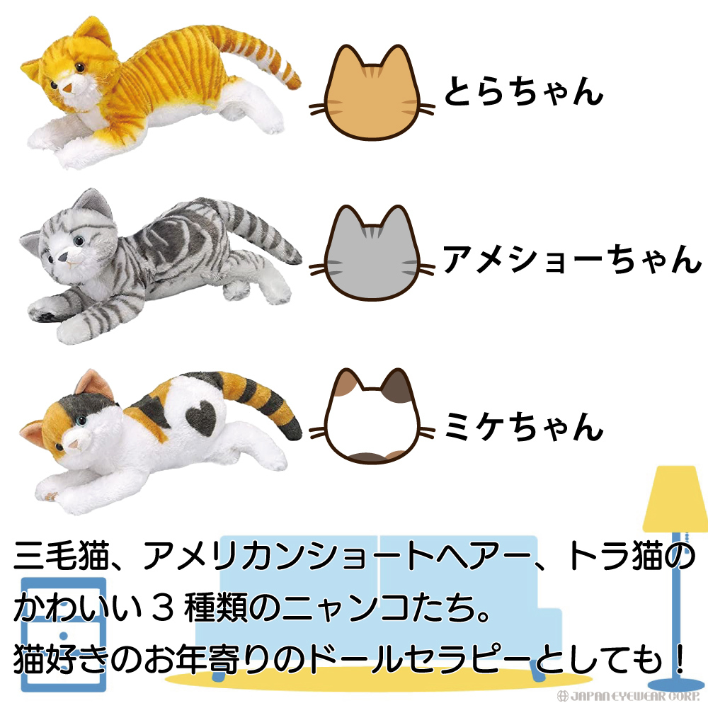 楽天市場】しっぽふりふり あまえんぼうねこちゃん 猫 ねこ ネコ