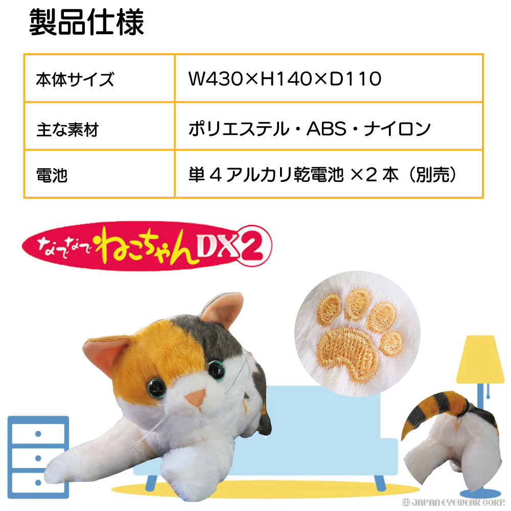 楽天市場】しっぽふりふり あまえんぼうねこちゃん 猫 ねこ ネコ