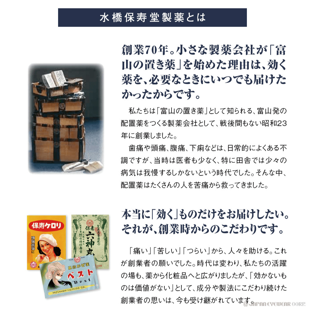 パウダー 美容液 ナノコナ 10g 水橋保寿堂製薬 美容液 フェイス