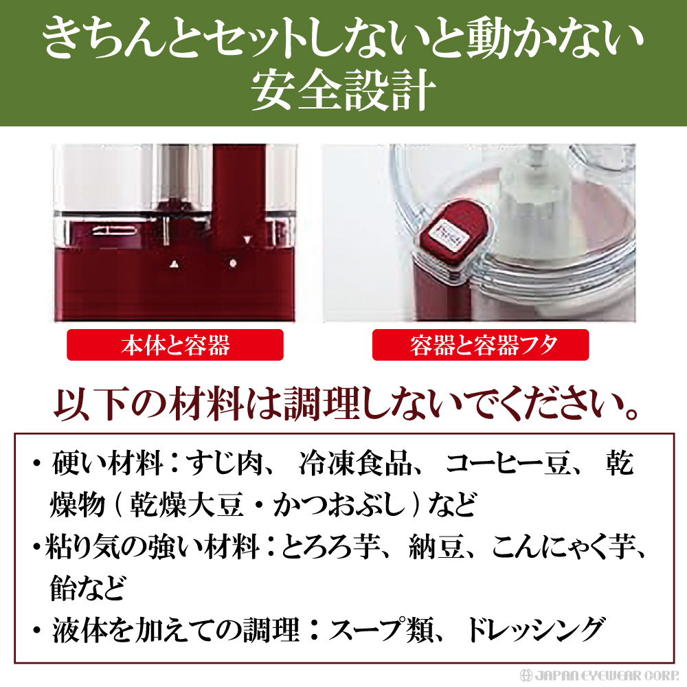 ナカサ フードプロセッサー 大根おろし器 鬼おろしができる ナカサ フードプロセッサー 大根おろし器 鬼おろしができる