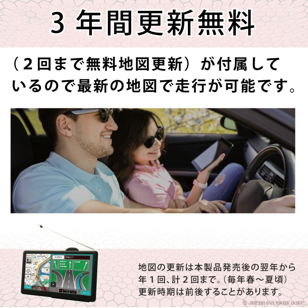 カーナビ 2024年 ポータブルナビ ドラレコ 7インチワンセグドライブ