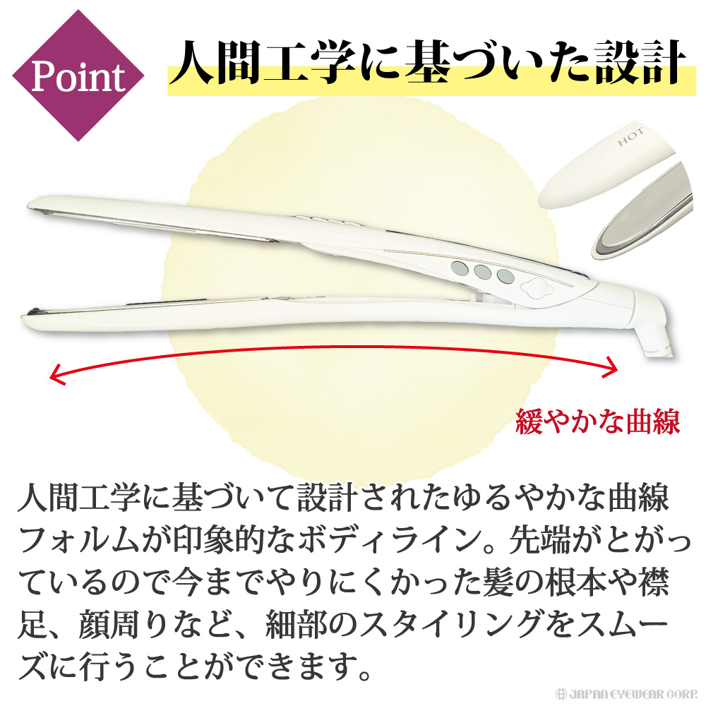 ホットプレミアムアイロン プロ PBHP-500 : 愛らんどびゅーてぃ