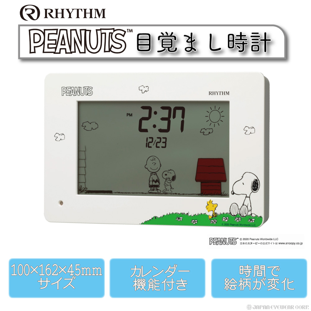昭和レトロ SNOOPY 電子ミニアラーム 昭和レトロ SNOOPY 電子ミニアラーム RHYTHM（時計） スヌーピー 電波