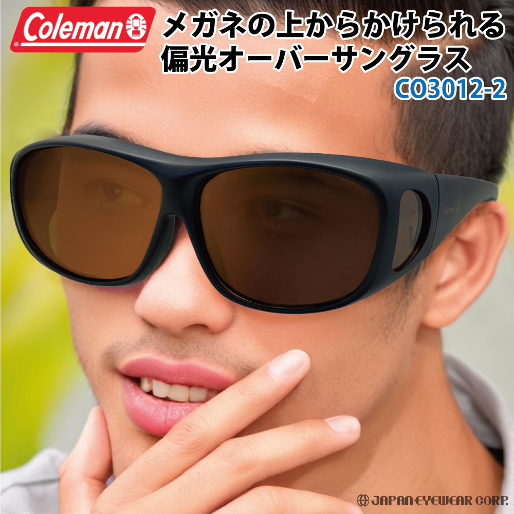 coleman オーバーグラス 販売済み 可視光線