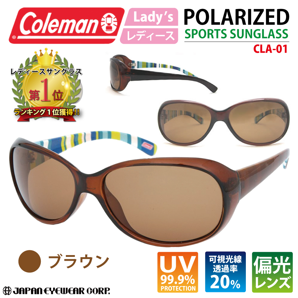 コールマン (Coleman) レディース 偏光 サングラス UVカット99%  CLA-01 レン...