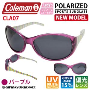 Coleman コールマン レディース 偏光 サングラス UVカット99% CLA-07 レンズ お...