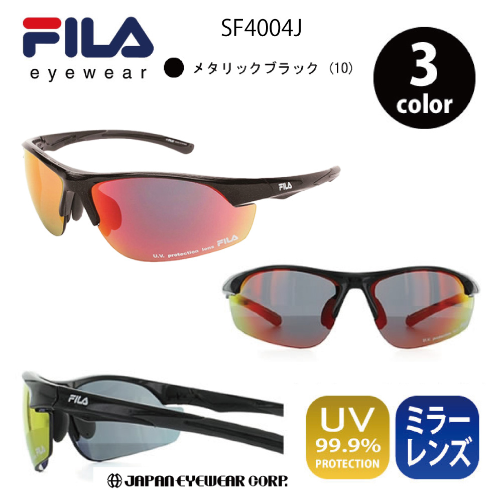 スポーツ サングラス FILA フィラ SF4004J UVカット ブランド プラスチック製 ミラー 野球 サイクリング ジョギング ゴルフ マラソン メンズ レディース｜japan-eyewear｜03