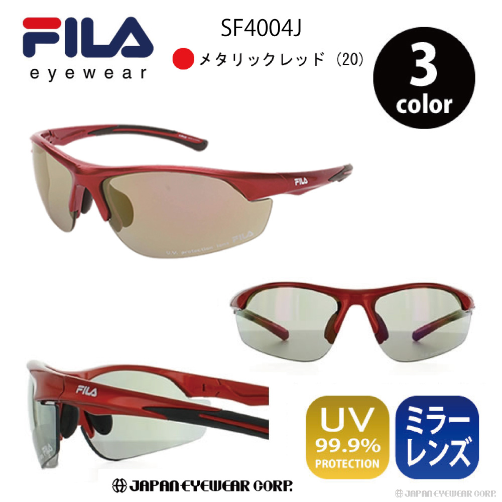 スポーツ サングラス FILA フィラ SF4004J UVカット ブランド プラスチック製 ミラー 野球 サイクリング ジョギング ゴルフ マラソン メンズ レディース｜japan-eyewear｜04