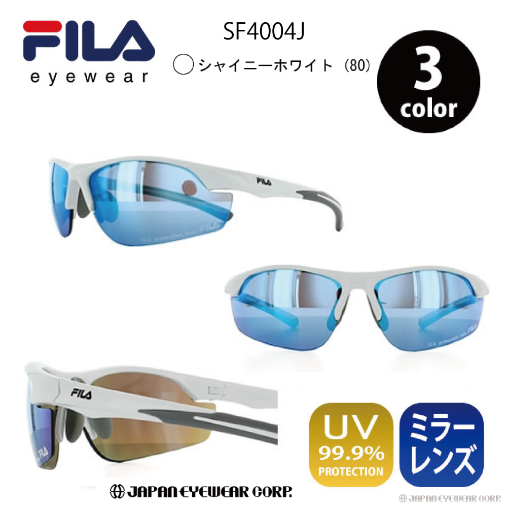 スポーツ サングラス FILA フィラ SF4004J UVカット ブランド プラスチック製 ミラー 野球 サイクリング ジョギング ゴルフ マラソン メンズ レディース｜japan-eyewear｜02