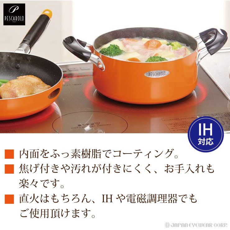 和平フレイズ 両手鍋 フライパン 3点 セット キッチン用品 調理器具 IH