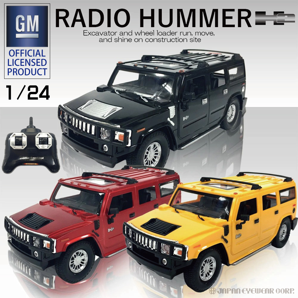 ラジコン ハマー Hummer H2 SUV 1/24スケール フルファンクション ライト点灯 インテリア 玩具 かっこいい おもちゃ 趣味 ホビー  子供 大人 プレゼント :rc-hummerh2:株式会社ジャパンアイウェア - 通販 - Yahoo!ショッピング