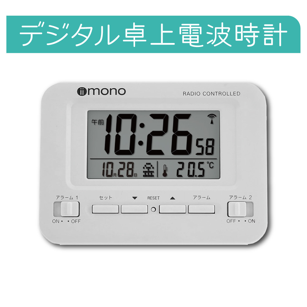 【完売】DA PUMP ★ YORI プロデュースグッズ「目覚まし時計」⏰ LIVE DA PUMP DA MAGIC HOUR」 YORIプロデュース 目覚まし時計