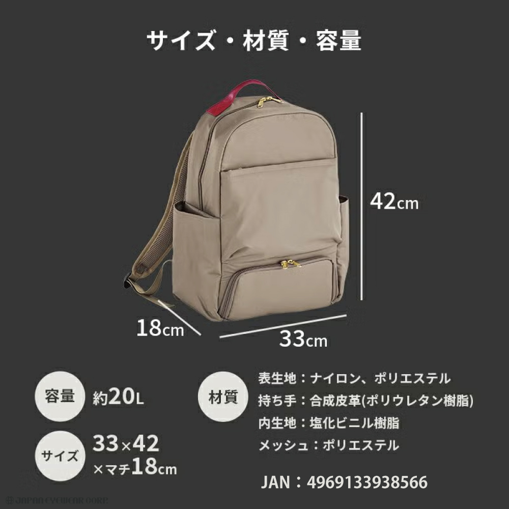 COGIT（コジット） 保温保冷 買い物らくらくリュック 20L グレージュ