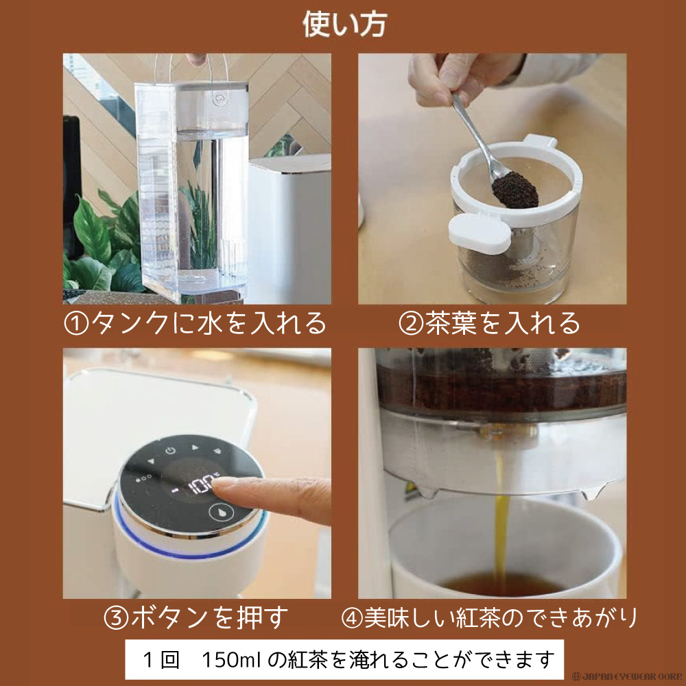 ティーメーカー コーヒーメーカー 電気ケトル サンコー THANKO 