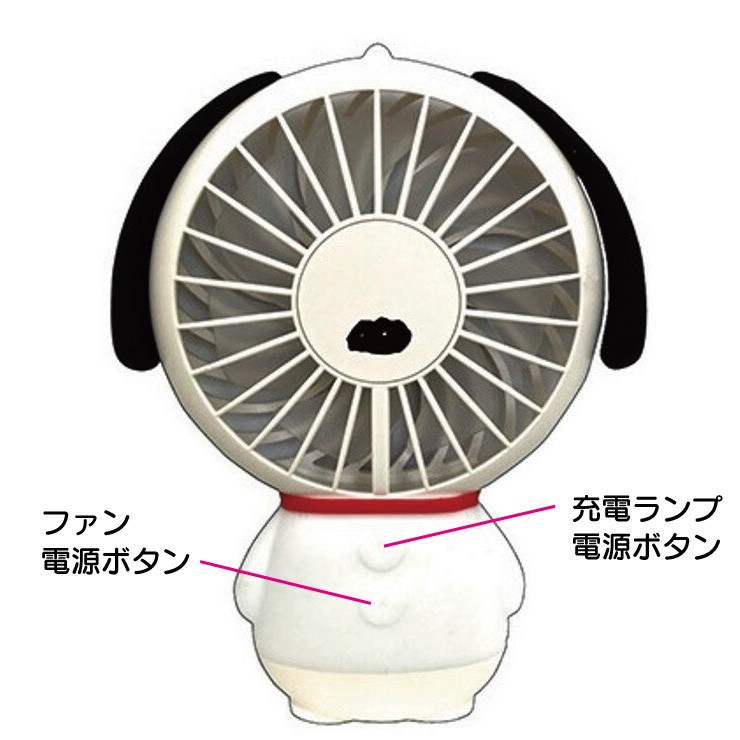 スヌーピー　メカ式パーソナル扇風機 Amazon.co.jp: ティーズファクトリースヌーピー スリム ハンディ