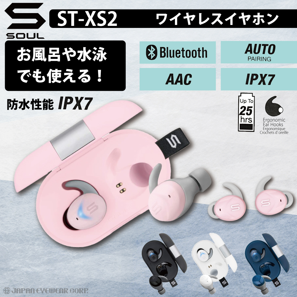 スマホイヤホンピンク Lightning接続ヘッドホンマイク“PINK PINK PINK” - EHP-LF11IMBP2