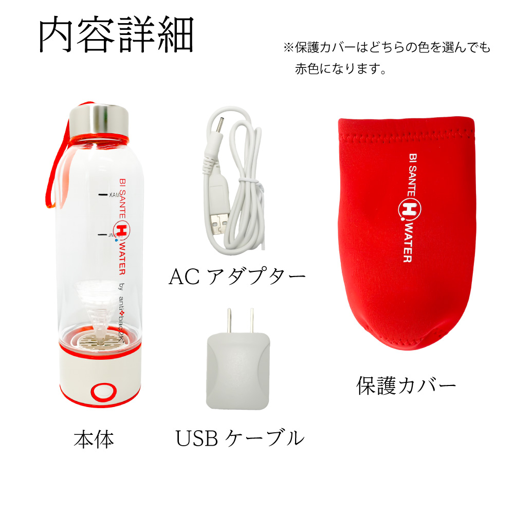 BI SANTE H.WATER 浄水器 抗菌設計 BI SANTE H.WATER 浄水器 抗菌設計