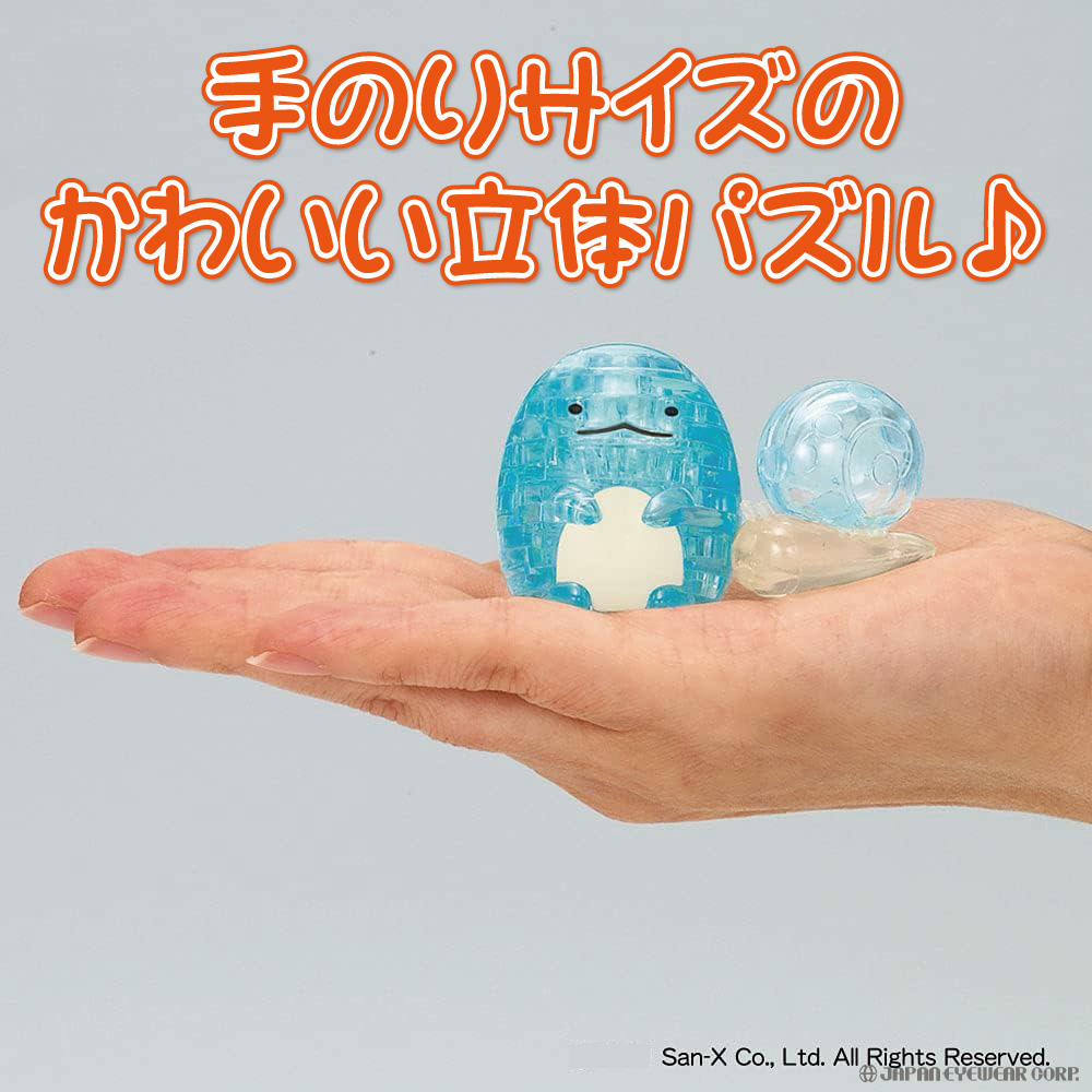 Amazon | ビバリー(BEVERLY)クリスタルパズル すみっコぐらし