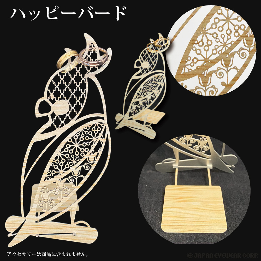 ジャパンアイウェア 高級 アクセサリー ジュエリー スタンド マスク