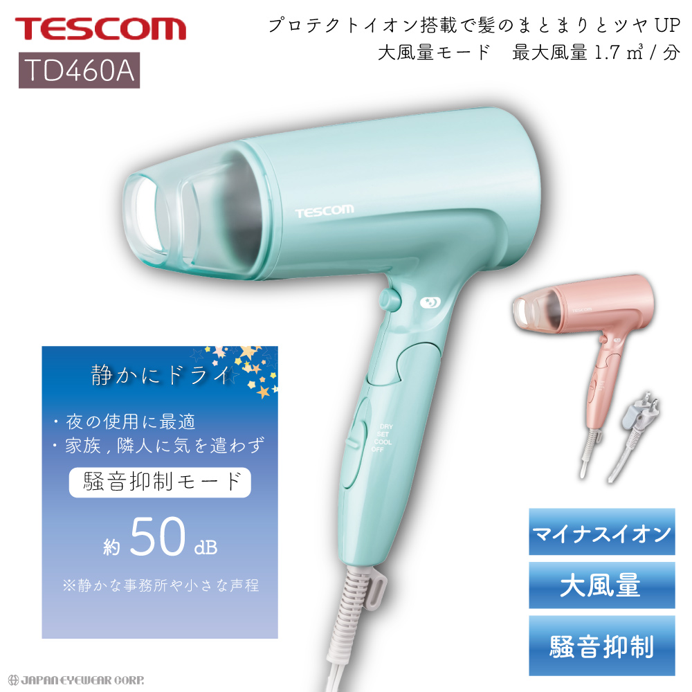 デンキチ公式通販サイト-埼玉県下ナンバーワン家電量販店