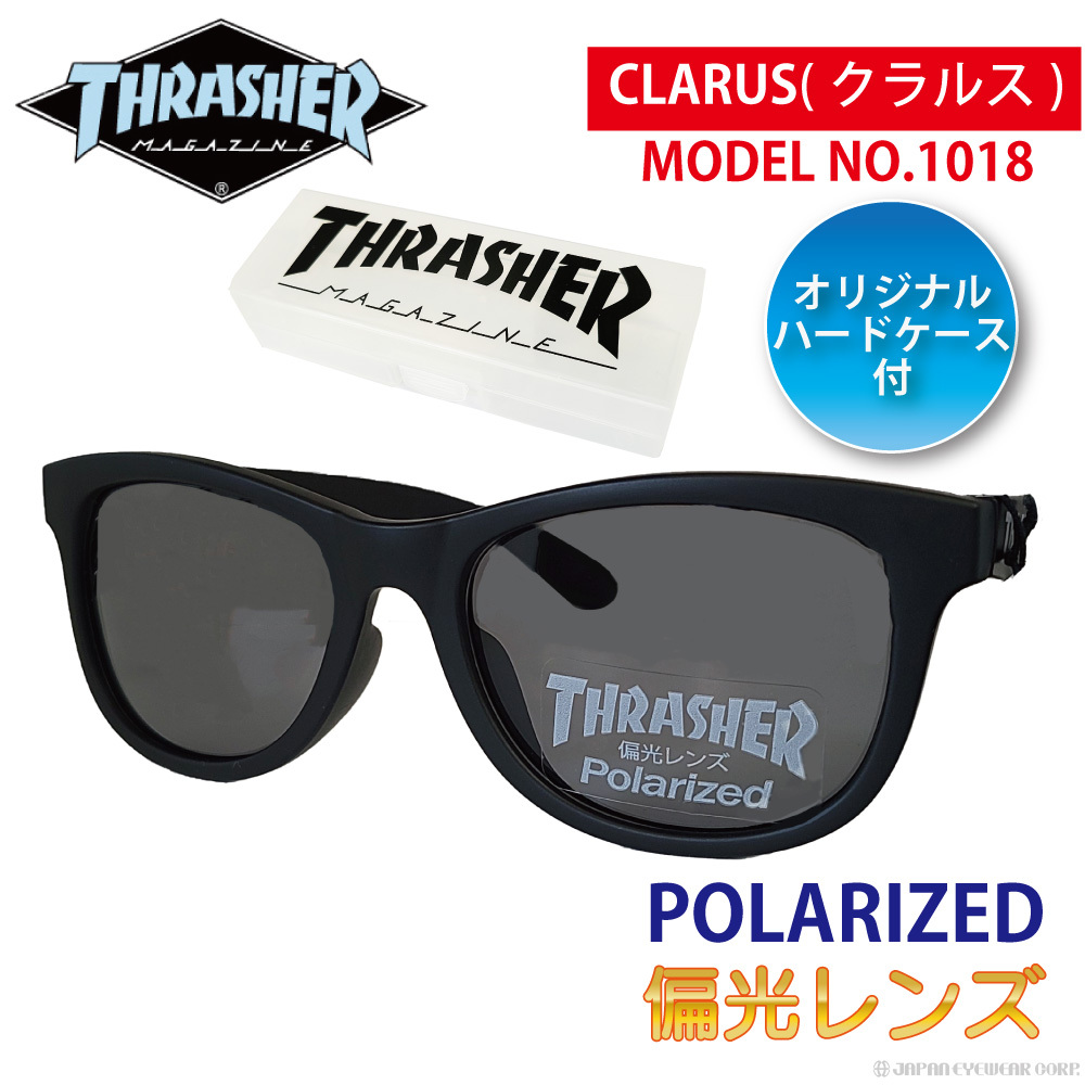 スラッシャー 偏光サングラス メンズ レディース 偏光 UVカット ウエリントン THRASHER クラルス CLARUS 1018p ボストン  ユニセックス おまけ付き 伊達メガネ