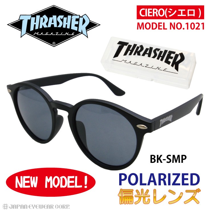 スラッシャー 偏光 サングラス メンズ レディース UVカット99% ウエリントン ブランド THRASHER シエロ CIELO 1021P  ボストン ユニセックス おまけ付 送料無料 :THRS-1021P:株式会社ジャパンアイウェア - 通販 - Yahoo!ショッピング