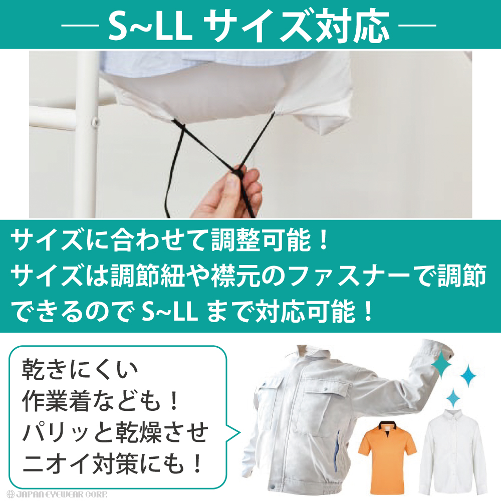 アイロン ワイシャツ シワ伸ばし 乾燥機 サンコー THANKO シワを伸ばす 