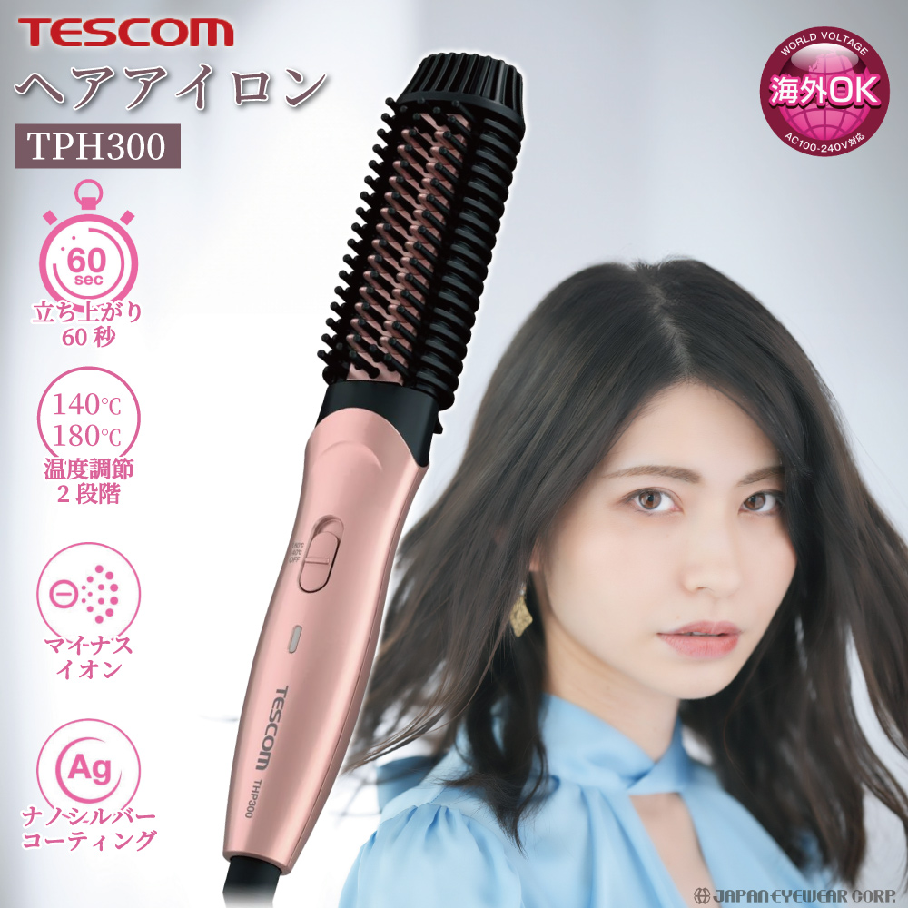 ご購入者様決定【TESCOM】ヘアーアイロン カールアイロン 巻き髪
