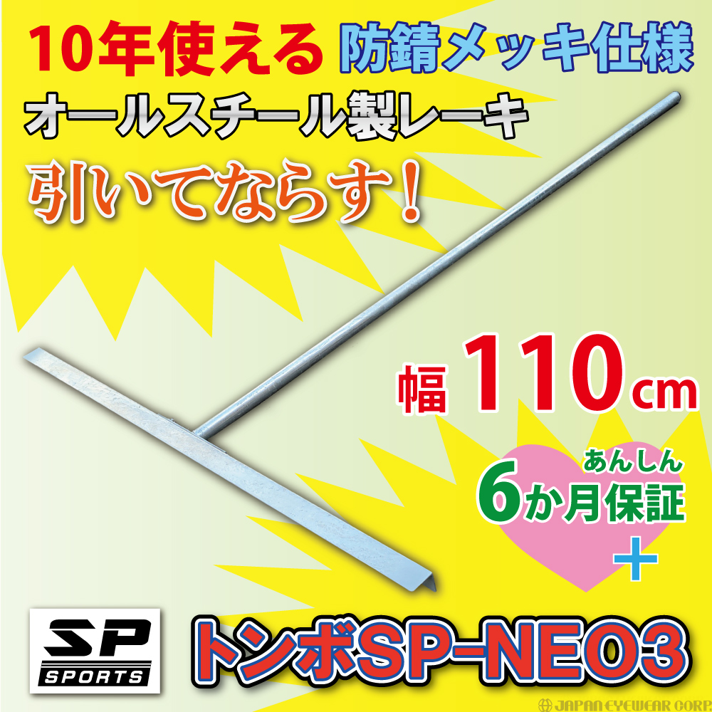 エスエスケイ 木台付ピッチャープレート yp400 メーカー直送 yp400