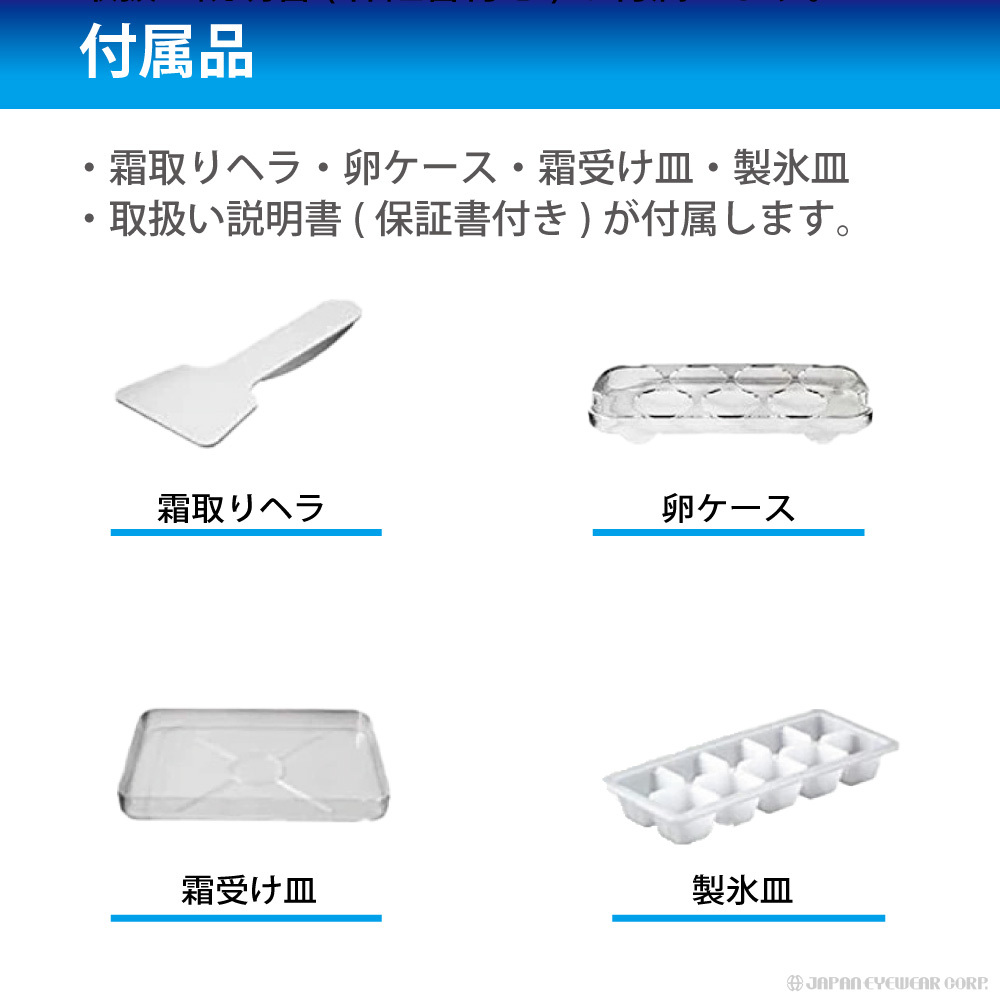 冷蔵庫 小型 1ドア冷蔵庫 TSRE-46-BK 46L TEES ティーズ ワンドア冷蔵庫 コンパクト冷蔵庫 ミニ冷蔵庫 右開き 一人暮らし : tsre-46-bk:株式会社ジャパンアイウェア - 通販 - Yahoo!ショッピング