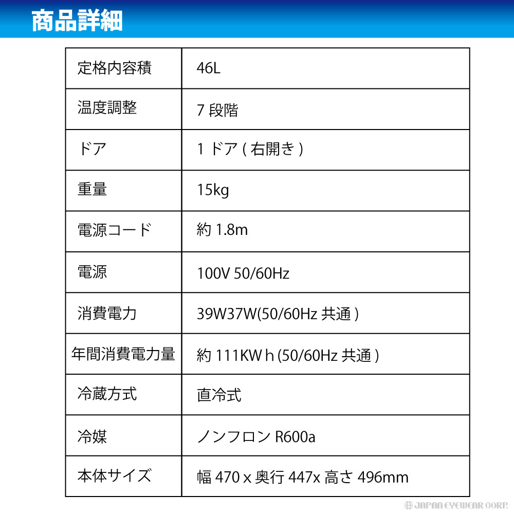 冷蔵庫 小型 1ドア冷蔵庫 TSRE-46-BK 46L TEES ティーズ ワンドア冷蔵庫 コンパクト冷蔵庫 ミニ冷蔵庫 右開き 一人暮らし : tsre-46-bk:株式会社ジャパンアイウェア - 通販 - Yahoo!ショッピング