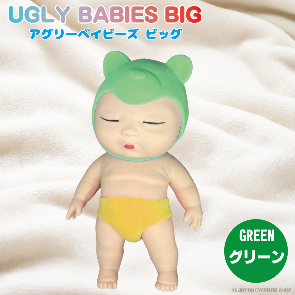アグリーベイビーズ ビッグ big 3色 伸びる赤ちゃん スクイーズ おもちゃ BIG UN125 ピンク グリーン ブルー ストレス 発散 解消 人形 やわらか プレゼント 雑貨｜japan-eyewear｜02
