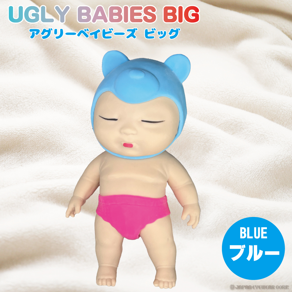 アグリーベイビーズ ビッグ big 3色 伸びる赤ちゃん スクイーズ おもちゃ BIG UN125 ピンク グリーン ブルー ストレス 発散 解消 人形 やわらか プレゼント 雑貨｜japan-eyewear｜04