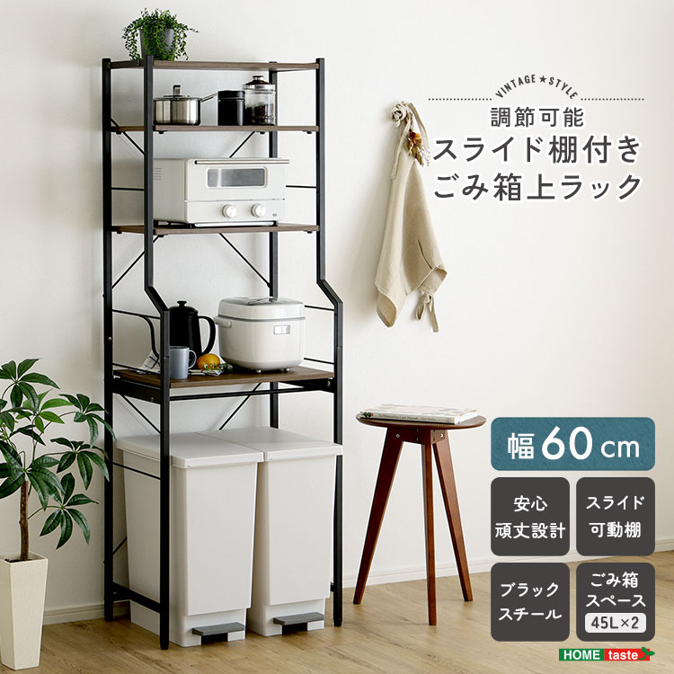 ビンテージの棚です。 ホームテイスト（HOME taste） アイアン 家具 ヴィンテージ調 調節可能