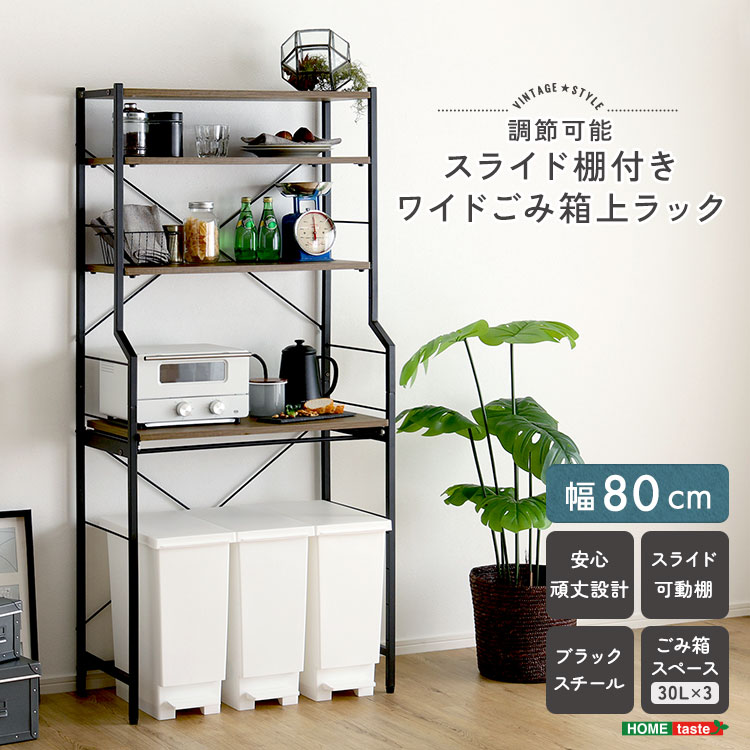 アイアンラック（キッチンカウンター）｜キッチン収納 | 家具