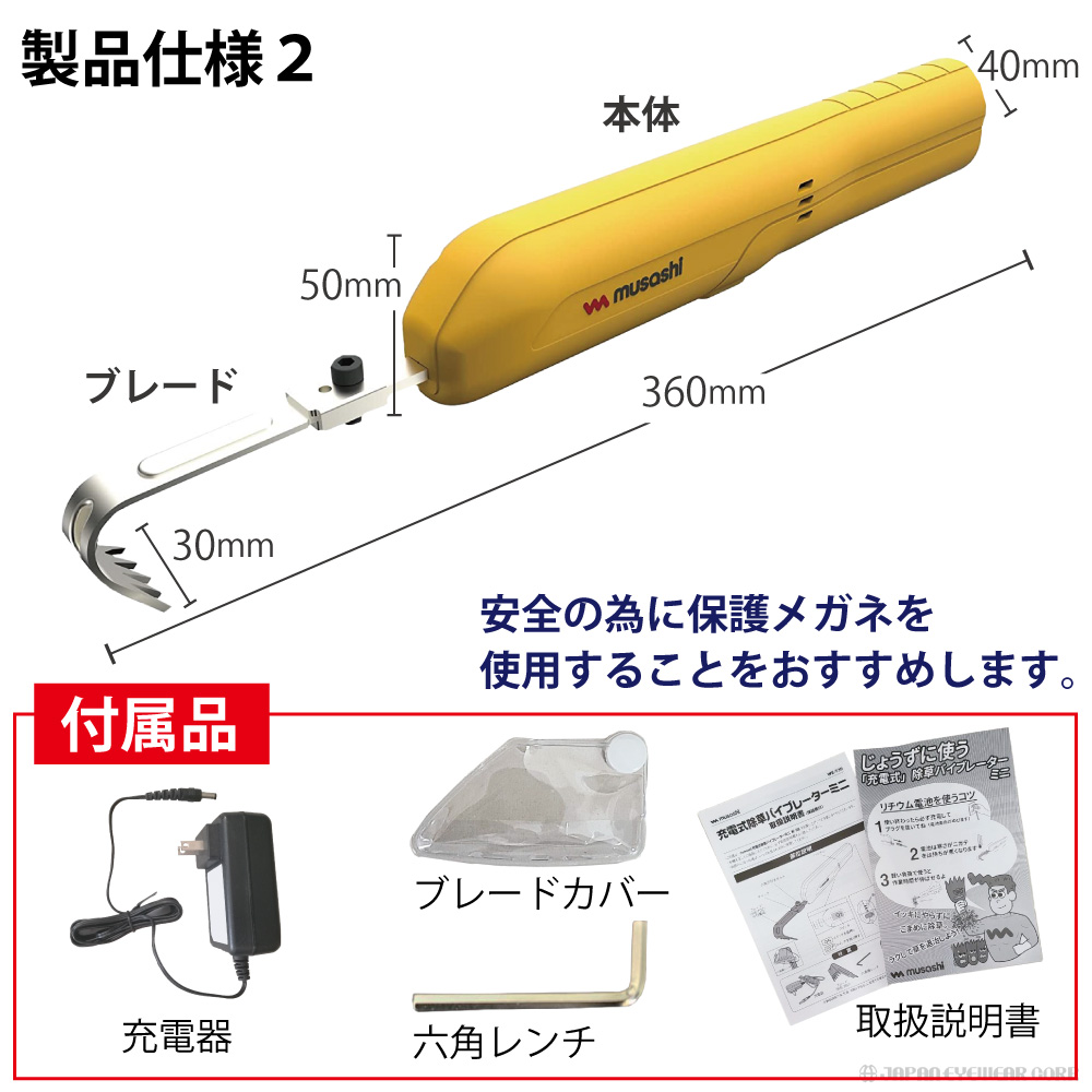we-730-02.jpg