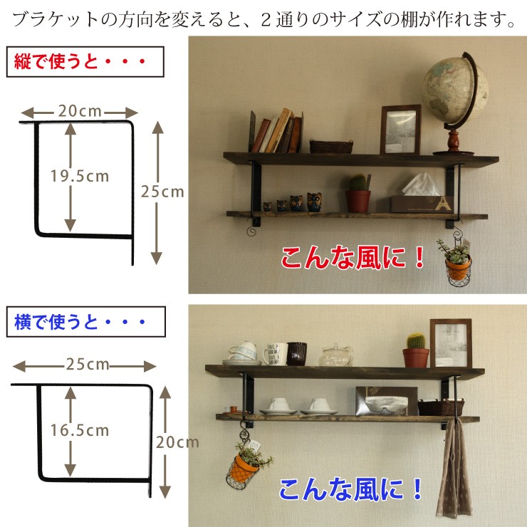 アイアン 棚 シェルフ おしゃれ 職人手作り 日本製 ウォールシェルフ