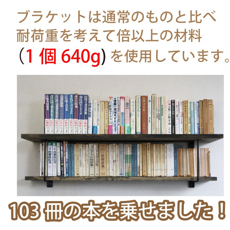 アイアン 棚 シェルフ おしゃれ 職人手作り 日本製 ウォールシェルフ 黒 (つや消し) 2段 (大) 耐荷重 30Kg アイアンブラケット  アンティーク 棚受け 金具 DIY : wsbk2 : 株式会社ジャパンアイウェア - 通販 - Yahoo!ショッピング