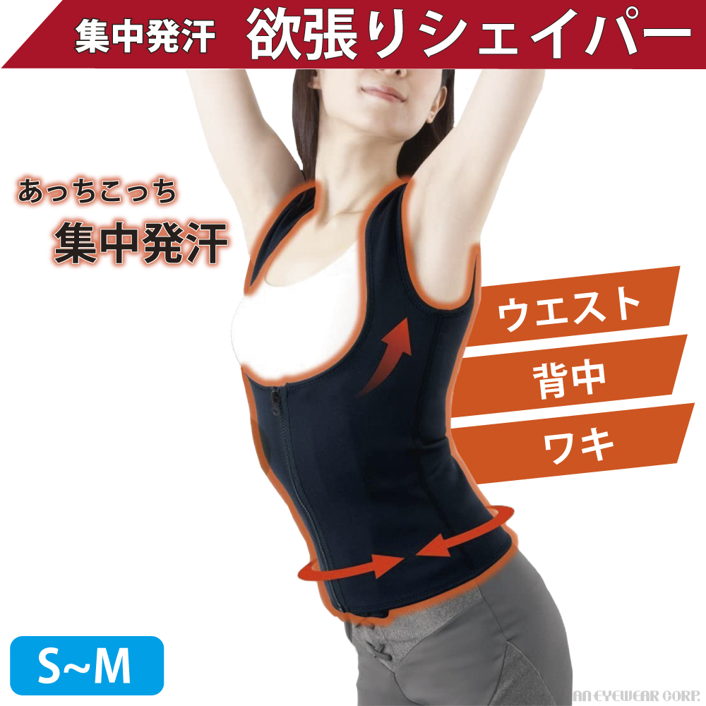 アルファックス ダイエットグッズ 女性 お腹 上半身 痩せ くびれ 発汗